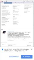 Лот: 7997105. Фото: 5. Продам Ноутбук Lenovo flex 2-14