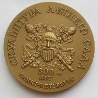 Лот: 10004718. Фото: 2. Россия Медаль 2003 Санкт-Петербург... Значки, медали, жетоны