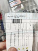 Лот: 13948797. Фото: 4. Киа Рио Дефлекторы окон, Ветровики... Красноярск