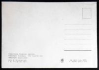 Лот: 6573671. Фото: 2. Открытка Севастополь. Графская... Открытки, билеты и др.