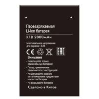 Лот: 15210005. Фото: 2. Аккумулятор для BQS-5515L FAST... Запчасти, оборудование