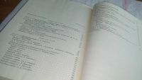 Лот: 10581737. Фото: 7. Руководство по детской артрологии...