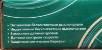 Лот: 13957841. Фото: 4. Бесконтактный датчик. Красноярск