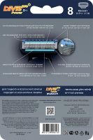 Лот: 21781621. Фото: 2. Аналог Gillette Fusion Power cменные... Косметика и уход