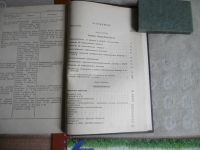 Лот: 25794029. Фото: 4. "Эпидемиология с основами инфекционных... Красноярск