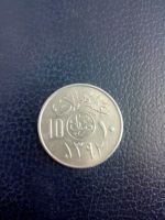 Лот: 8184755. Фото: 2. 10 халала Саудовская Аравия. Монеты