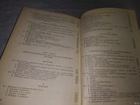 Лот: 18486725. Фото: 5. Лосев А.Ф. История античной эстетики...