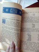 Лот: 10996343. Фото: 5. Число и наука о нем .Г.Н.Берман-1949...