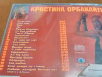 Лот: 9654837. Фото: 2. Кристина Орбакайте - новая коллекция... Коллекционирование, моделизм