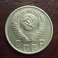 Лот: 16845639. Фото: 2. Монеты СССР 15 копеек 1956г. Монеты
