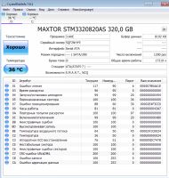 Лот: 14615659. Фото: 8. Xeon E3 1270, 3.40@3.8GHz/ RAM...