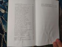 Лот: 25674198. Фото: 6. Серия Великие поэты том 93 Михаил...