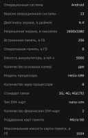Лот: 21102129. Фото: 5. Realme 11 8/256 Золотой