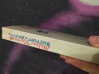 Лот: 16838236. Фото: 2. Михаил Кольцов "Восторг и ярость... Литература, книги
