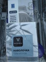 Лот: 25705890. Фото: 5. Наволочки 50x70 полисатин, бязь...