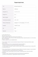 Лот: 10668017. Фото: 7. Новый Год !!! Power Bank ! Внешний...