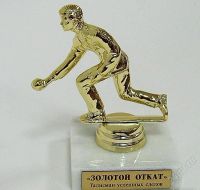 Лот: 2197426. Фото: 2. статуэтка "золотой откат". Сувениры