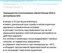 Лот: 19997080. Фото: 2. Шарнир SS20 рычага задней балки... Автозапчасти