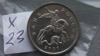 Лот: 6726217. Фото: 2. 5 копеек 2007 года. Монеты