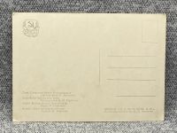 Лот: 25847724. Фото: 2. Почтовая открытка СССР - Сочи... Открытки, билеты и др.