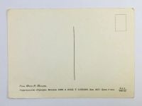 Лот: 23296579. Фото: 3. Роза. Открытка. 1966. Коллекционирование, моделизм
