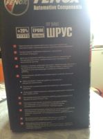 Лот: 9637150. Фото: 2. Fenox CV16052 ШРУС внешний с кольцом... Автозапчасти