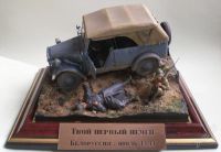 Лот: 2490228. Фото: 3. Виньетки с техникой. Коллекционирование, моделизм