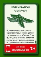 Лот: 11362874. Фото: 6. Настольная игра Эволюция. Континенты...