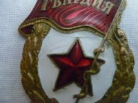 Лот: 3344240. Фото: 2. гвардия СССР латунь. Значки, медали, жетоны