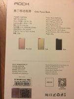 Лот: 10664086. Фото: 4. Rock 10000 Odin power bank аккумулятор... Красноярск