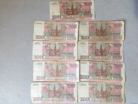 Лот: 13362198. Фото: 2. 9 купюр 200 рублей 1993 год одним... Банкноты