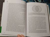 Лот: 24873547. Фото: 3. Ариэль Рос В начале... Взаимосвязь... Красноярск