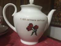 Лот: 18178662. Фото: 2. Посуда от Администрации города. Посуда, кухонная утварь