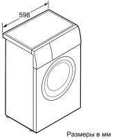Лот: 15889023. Фото: 8. Стиральная машина BOSCH WLL 24265...