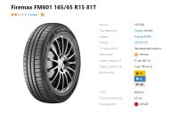 Лот: 20231244. Фото: 4. шины 165/65 R15 Firemax FM601... Красноярск