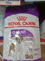 Лот: 19238476. Фото: 2. Сухой корм для собак Royal Canin... Животные и уход