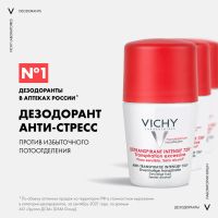 Лот: 23985500. Фото: 2. Виши Анти-стресс дезодорант-ролик... Косметика и уход