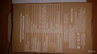 Лот: 4826705. Фото: 2. Explay communicator dual sim black. Смартфоны, связь, навигация