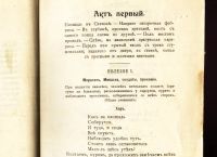 Лот: 19273363. Фото: 3. Кармен. (сюжет заимствованный... Литература, книги