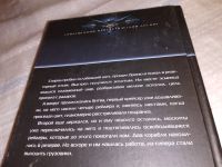 Лот: 17568029. Фото: 4. Дикий | Крапивин Г. В. ... Многие...