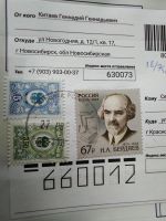 Лот: 23560647. Фото: 2. Россия 2024 Н. А. Бердяев. 150... Коллекционирование, моделизм