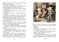 Лот: 16267117. Фото: 2. "Тутта Карлссон, Первая и единственная... Детям и родителям