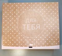 Лот: 18115545. Фото: 3. подарок 2. Красноярск