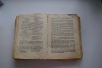 Лот: 248765. Фото: 2. книга "Школа здоровья" (домашний... Литература
