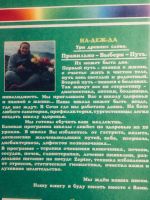 Лот: 14772413. Фото: 2. кухня раздельного питания. Медицина и здоровье