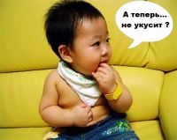 Лот: 3975110. Фото: 5. Браслет от комаров Bugslock (Желтый...