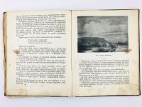 Лот: 23277134. Фото: 9. Тарас Шевченко. Бать Л., Дейч...