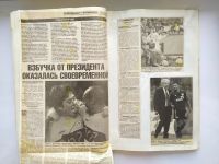 Лот: 20943535. Фото: 7. Футбол. Тетрадь с вырезками. Бундеслига...