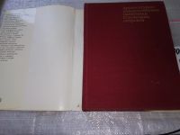 Лот: 16183930. Фото: 2. Архитектурно-художественные памятники... Искусство, культура