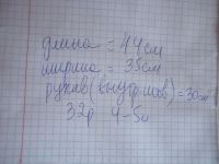 Лот: 12749107. Фото: 5. куртка для мальчика 4-5лет весна-осень